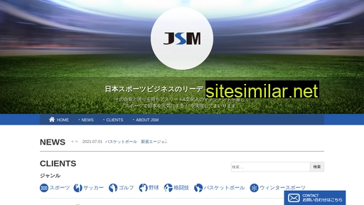 j-sm.jp alternative sites