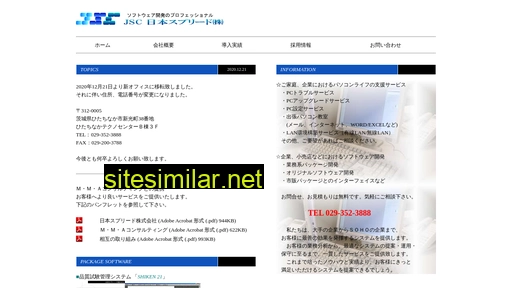 j-spread.co.jp alternative sites