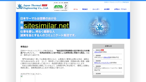 j-thermal.co.jp alternative sites