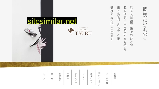 j-tsuru.co.jp alternative sites
