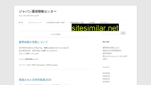 j-tsushin.co.jp alternative sites