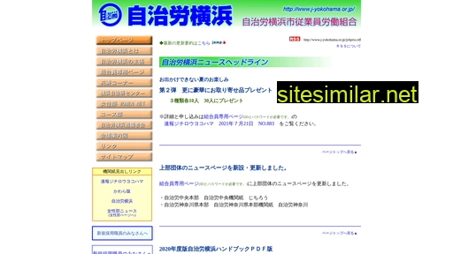 J-yokohama similar sites