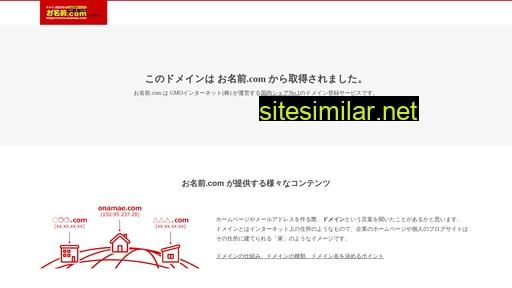 jp4.jp alternative sites