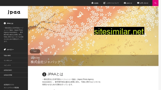 jpaa.gr.jp alternative sites