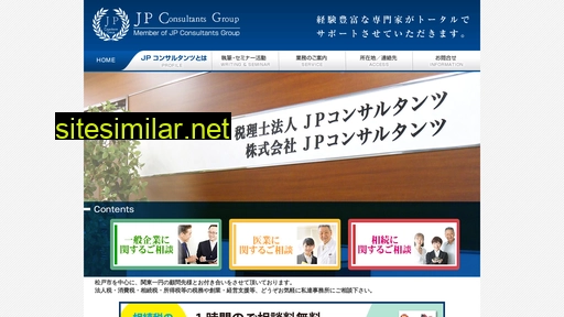 jpcg.co.jp alternative sites
