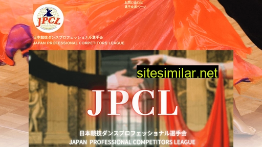 jpcl.jp alternative sites