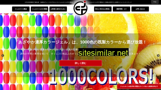 jpct.co.jp alternative sites