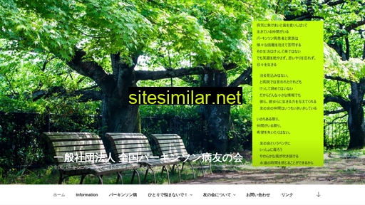 jpda.jp alternative sites