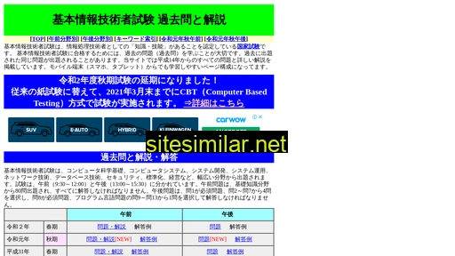 jpeducom.co.jp alternative sites