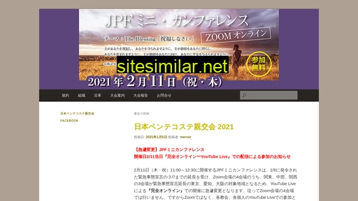 Jpf21 similar sites