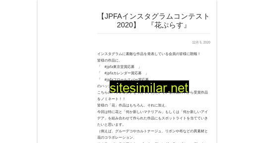 jpfa.co.jp alternative sites