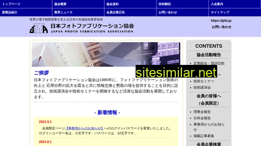 jpfa.jp alternative sites