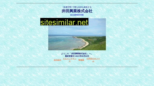 jpidax.co.jp alternative sites