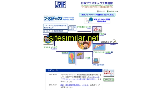 jpif.gr.jp alternative sites