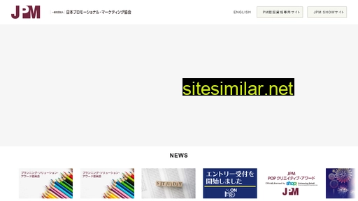 jpm-inc.jp alternative sites