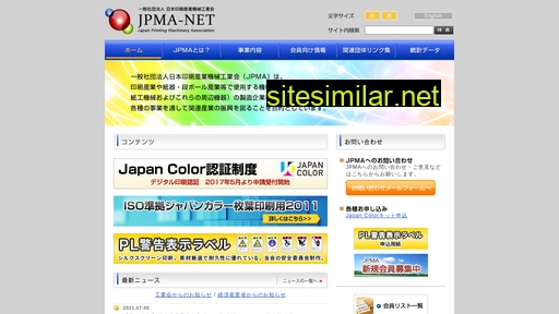 Jpma-net similar sites
