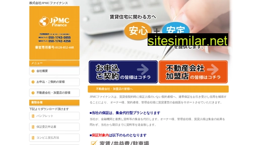 jpmc-finance.jp alternative sites