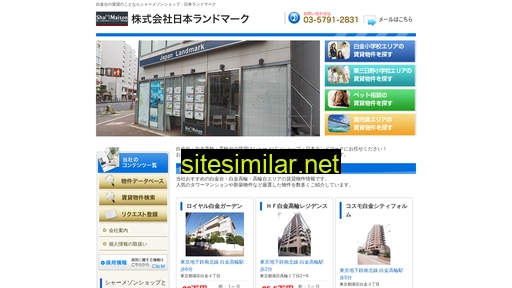 jpn-landmark.co.jp alternative sites