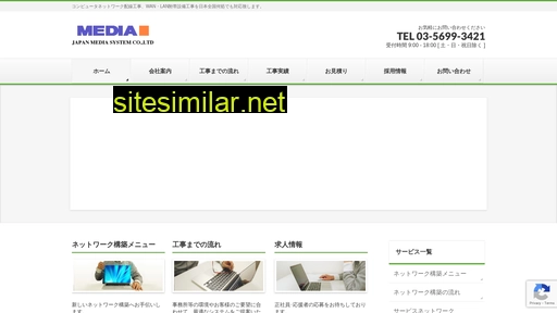 jpn-media.co.jp alternative sites