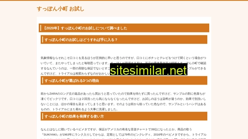 jpo2011.jp alternative sites