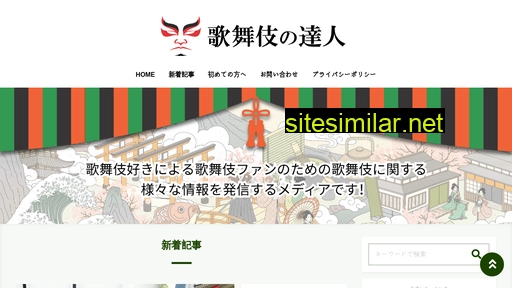jp-culture.jp alternative sites