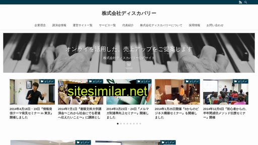 Jp-discovery similar sites