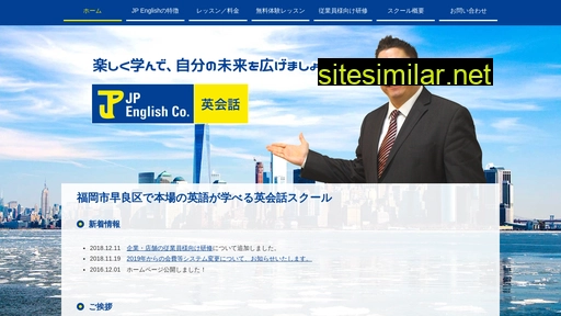 jp-english.jp alternative sites