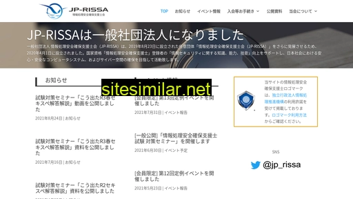 jp-rissa.or.jp alternative sites