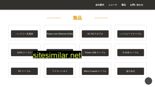 jp-seed.jp alternative sites