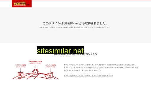 jpp1.jp alternative sites
