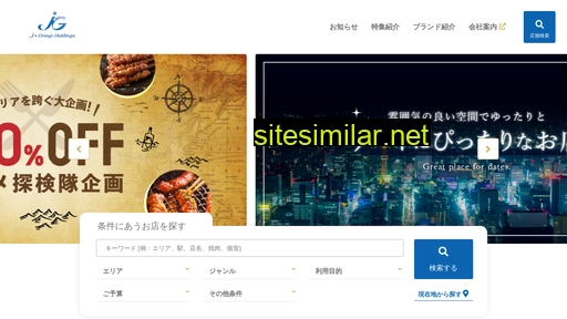 jproject-shop.jp alternative sites