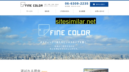 jps-web.co.jp alternative sites