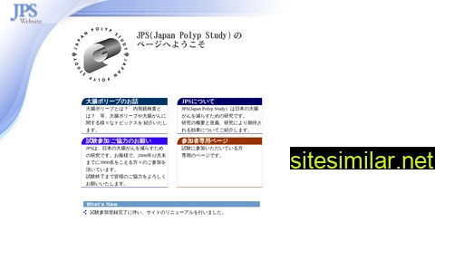 jps21.jp alternative sites