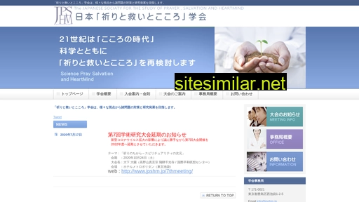 jpshm.jp alternative sites