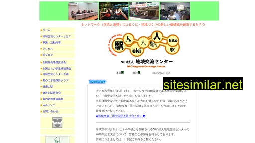 jrec.or.jp alternative sites