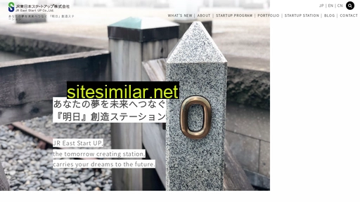 jrestartup.co.jp alternative sites