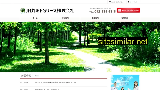 jrkfg-lease.co.jp alternative sites