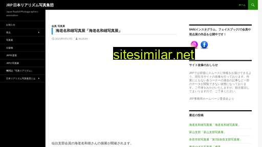 jrp.gr.jp alternative sites