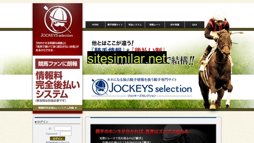 js5.jp alternative sites