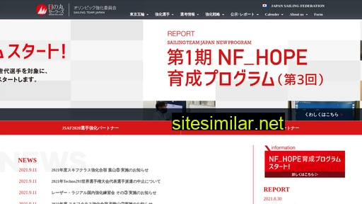jsaf-osc.jp alternative sites
