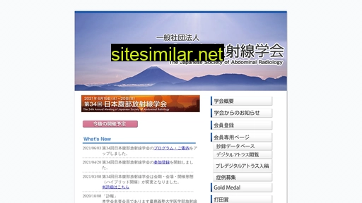 jsar.jp alternative sites