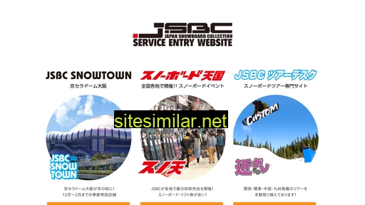 jsbc.jp alternative sites