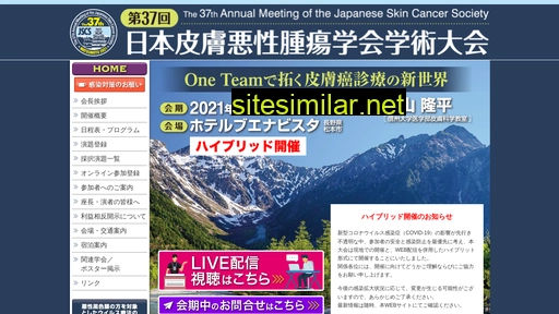jscs37.jp alternative sites