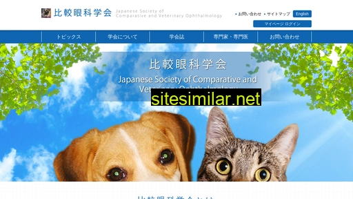 jscvo.jp alternative sites