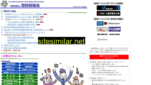 jsdmt.jp alternative sites