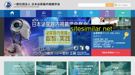 jsee.jp alternative sites