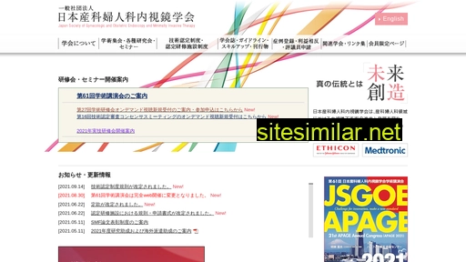 jsgoe.jp alternative sites