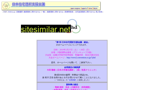 jshd.jp alternative sites