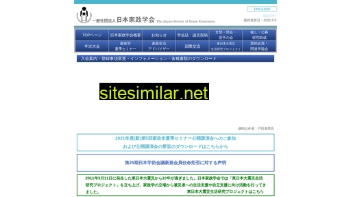 jshe.jp alternative sites