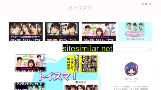 jshsc.jp alternative sites